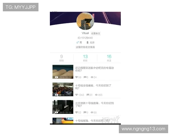 北京pk开奖历史全程直播现场实况记录