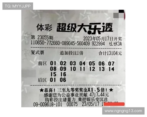 大乐透开奖预测系统：智能算法精准分析中奖号码